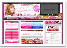 ���e�Ȃ��o��n�T�C�g���S�҂��G�b�`�ł����o��n�����L���O